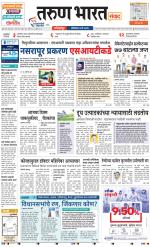 KOLHAPUR