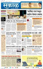 औरंगाबाद