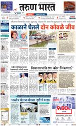 BELGAUM