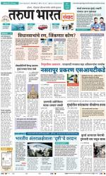 SANWAD MUMBAI