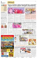 Belagavi