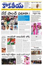 Telangana