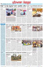 Punjabi Tribune (Patiala-Sangrur)