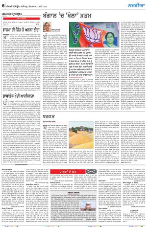 Nazaria_05_May_2026