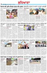Punjabi Tribune (Ludhiana)