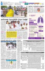 Coimbatore Supplement