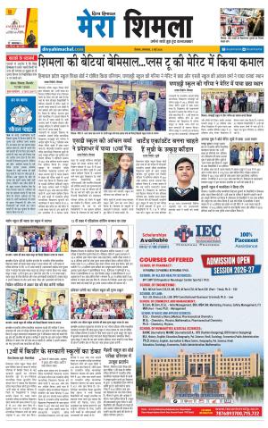Divya Himachal Shimla