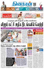 Madurai  Main 