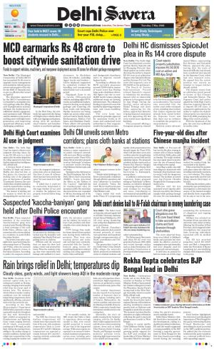 delhi savera