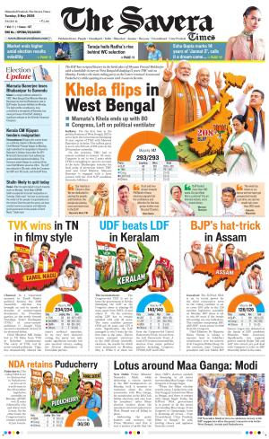 Himachal Savera 