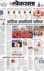 Pune