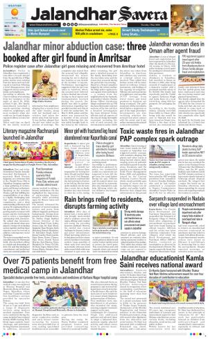 Jalandhar Savera 