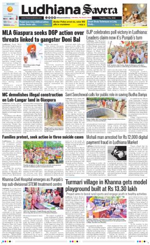 Ludhiana Savera