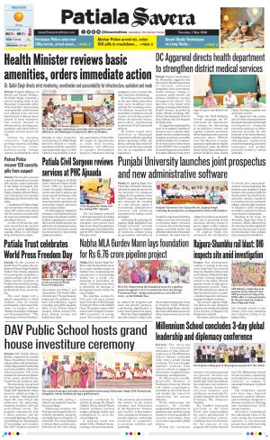patiala savera  