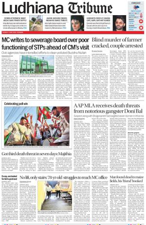 Ludhiana Tribune