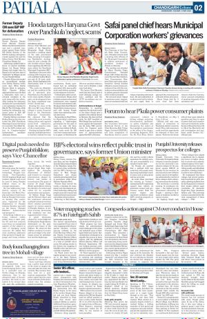 Patiala Page