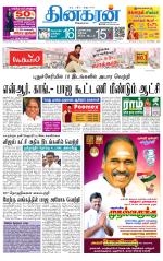 Pondy