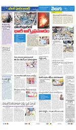 Greater Hyderabad