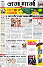 Haryana