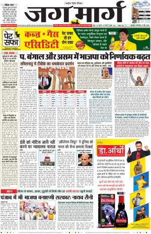Haryana
