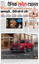 Delhi Main