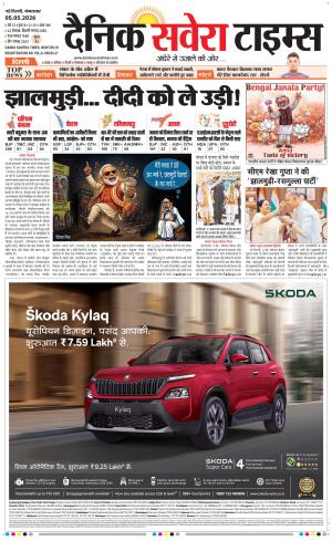 Delhi Main