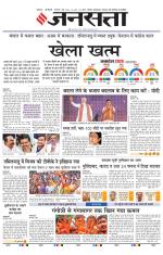  Delhi