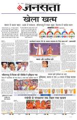 Lucknow