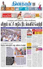 Chennai Main