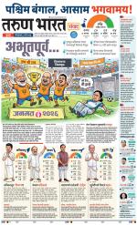 SANWAD MUMBAI