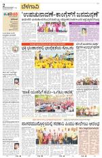 Belagavi