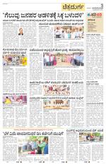 Chitradurga