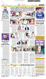 Punjab Kesari Youth Today