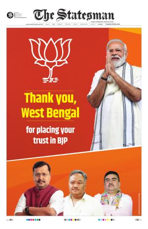 05TH MAY 2026