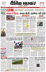 नाशिक