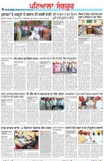 Punjabi Tribune (Patiala-Sangrur)