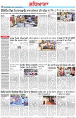 Punjabi Tribune (Ludhiana)