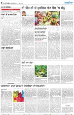 Nazaria (Wednesday)