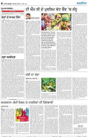 Nazaria (Wednesday)