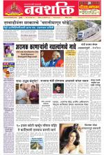 Navshakti Epaper