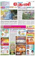 Theni-Madurai Supplement