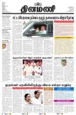 Dinamani - New Delhi