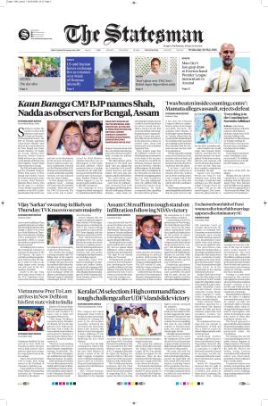 06th May 2026