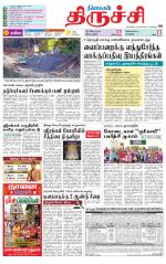 Trichy Supplement