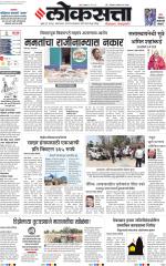Nasik