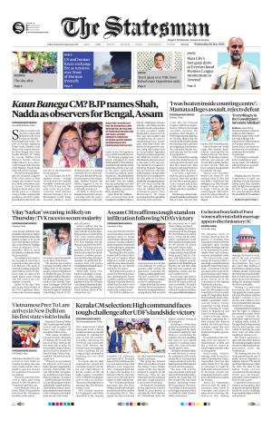 06TH MAY 2026
