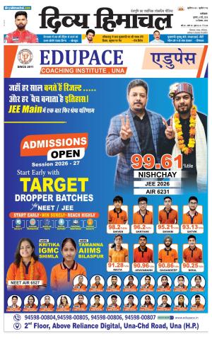 Divya Himachasl Dharmshala