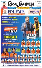 Divya Himachal Pathankot
