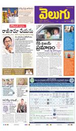 Hyderabad Main