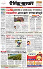 छत्रपति संभाजीनगर 